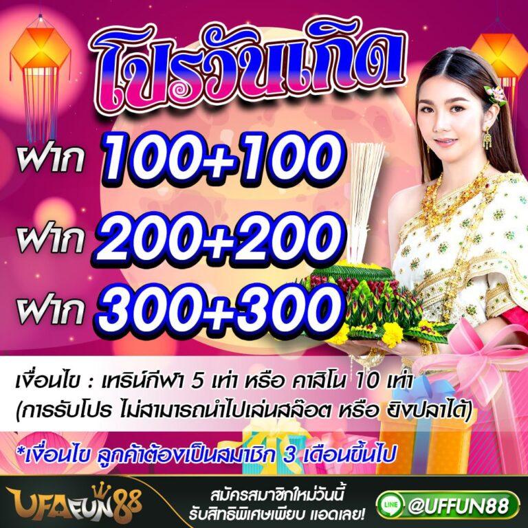 สูตร lottovip เว็บตรง รวมสูตรลอตเตอรี่แม่นยำ รองรับทุกงวด