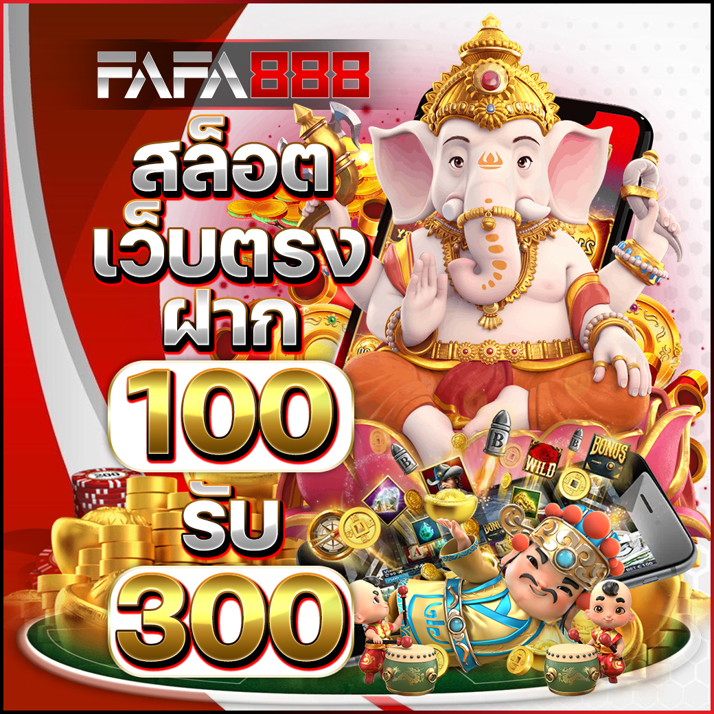 สูตรยี่กีห้องแดง เว็บตรง ระบบทันสมัย เดิมพันง่าย ได้เงินจริง