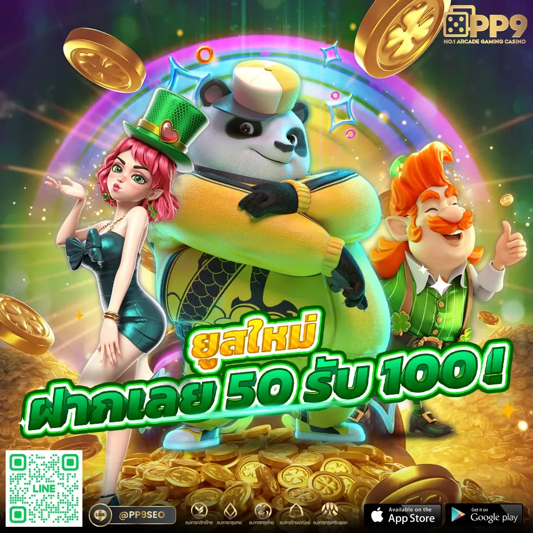 สูตรสล็อต PG แจ็คพอตแตกง่ายที่สุด 2024 ใหม่ล่าสุด