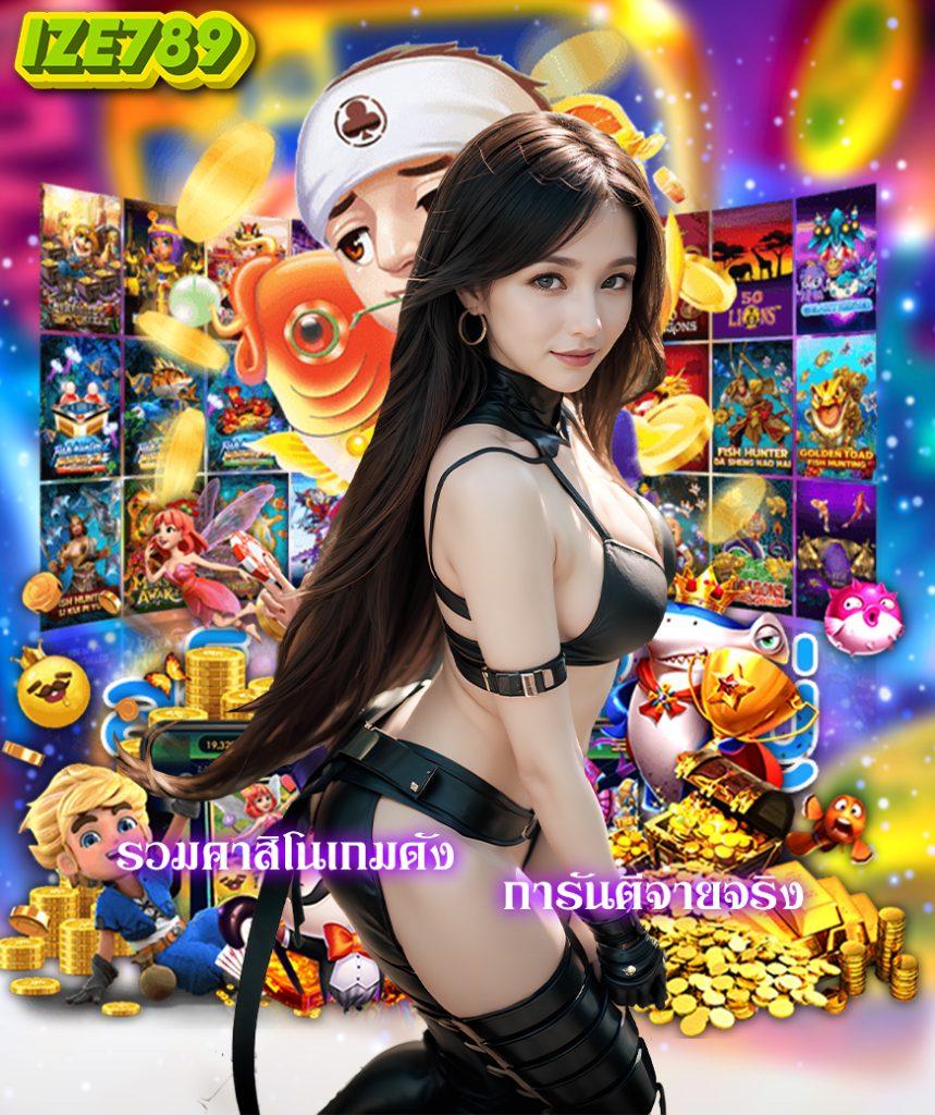 สูตรสล็อตที่แม่นที่สุด เครดิตแน่น โปรโมชั่นเยอะ เว็บตรงมั่นใจ
