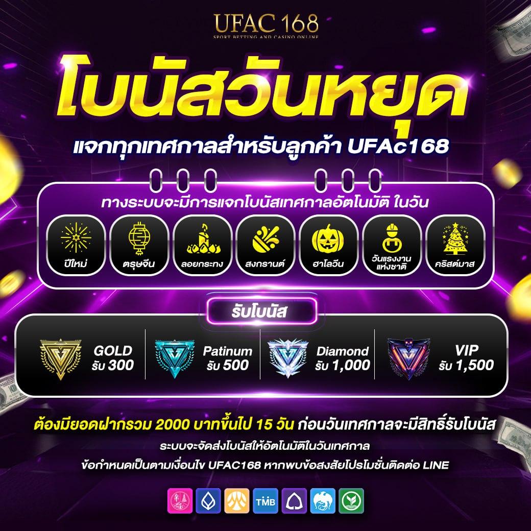สูตรหวยยี่กี lottovip วันนี้ เทคนิคใหม่ทำกำไรง่ายสุดในไทย