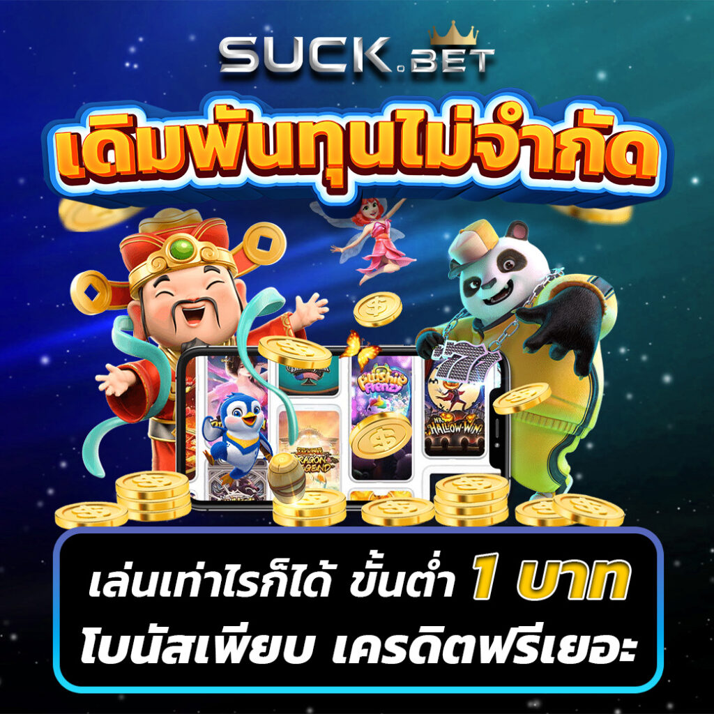 สถิติบอลวันนี้ วิเคราะห์แม่นก่อนแข่ง พร้อมเทคนิคเด็ดที่สุด