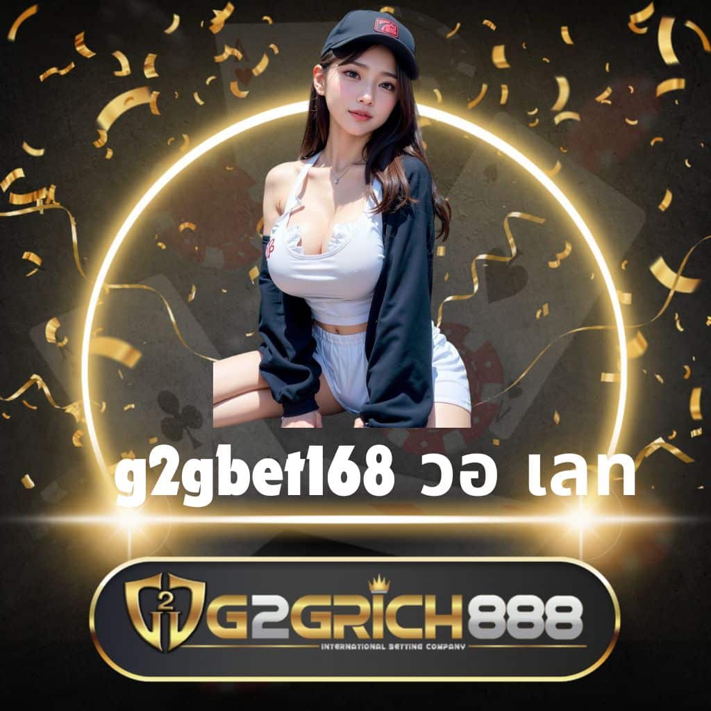 สนุกกับคาสิโนออนไลน์ ทางเข้า ผลบอลสดthvip เล่นง่ายจ่ายจริง