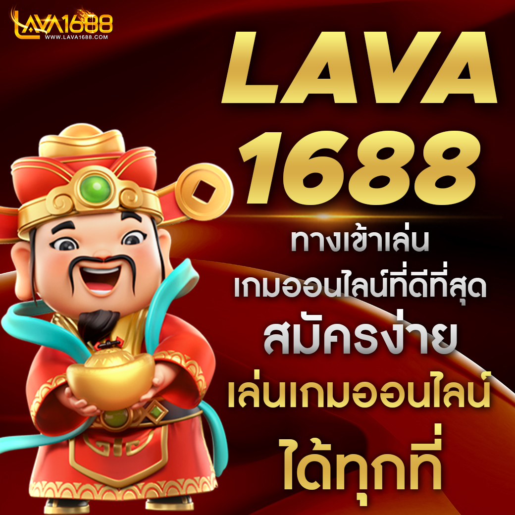 สนุกกับคาสิโนออนไลน์ที่ดังสุดในไทยที่ pantip789 เล่นง่ายไม่อั้น