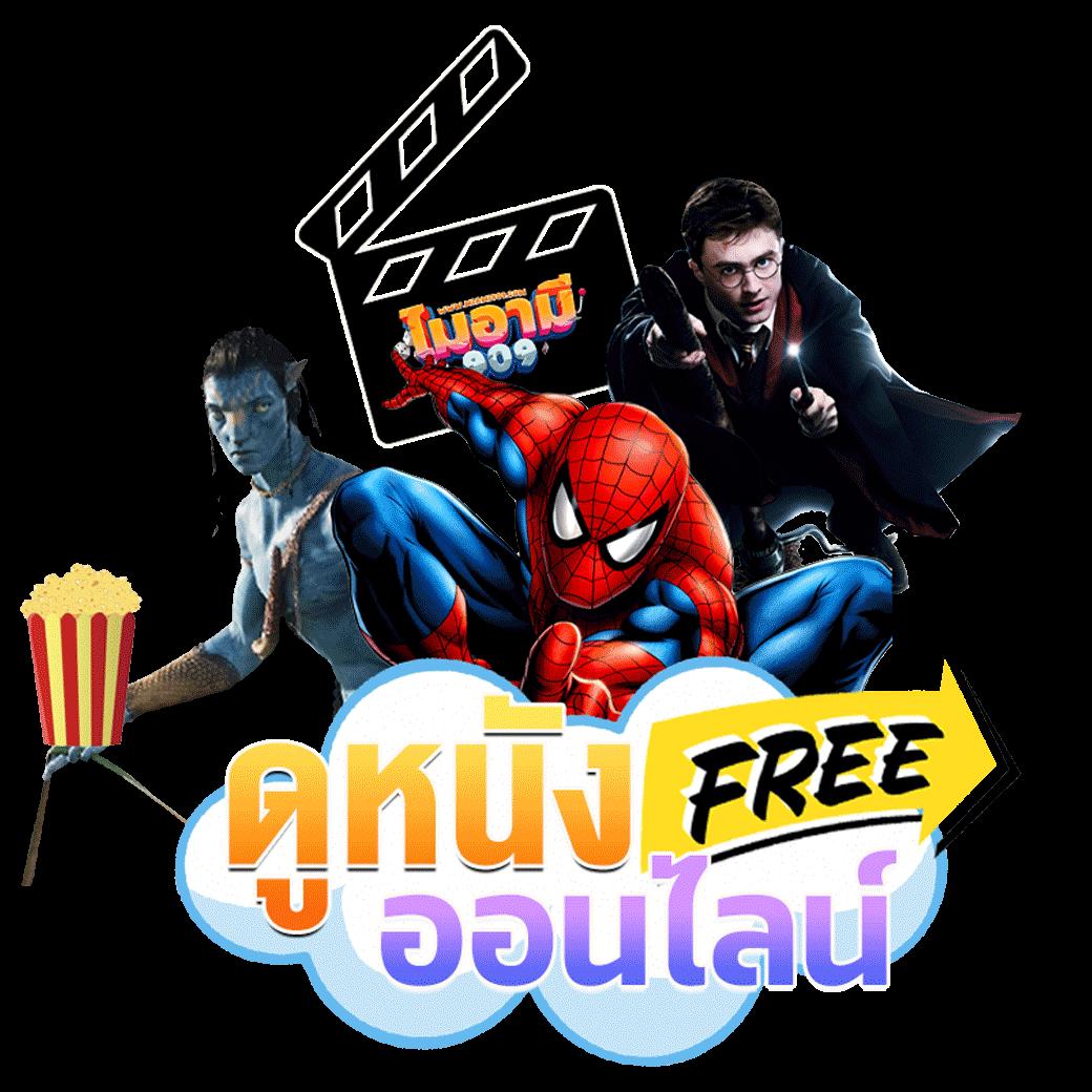 สนุกกับเกมสล็อตหลากหลายที่ Slot 168 เว็บตรงมาแรง 2024