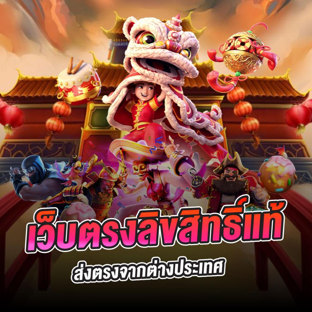 สนุกกับเกมเดิมพันที่ ผลบอลสดth mobi คัดสรรค์ความมันส์เต็มที่ทุกวัน