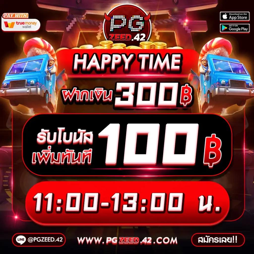 สนุกสุดมันส์กับ 666 Slot Club เกมสล็อตทันสมัยและโบนัสแตกง่าย