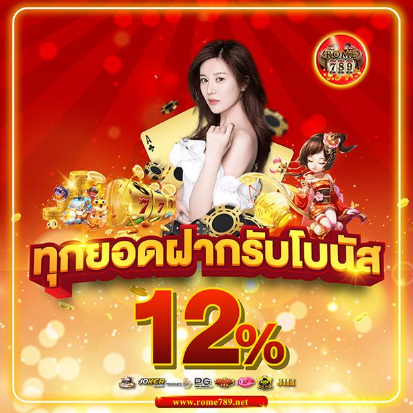 สนุกสุดมันส์กับ PG SLOT 365 แหล่งรวมเกมฮิต สมัครง่าย พร้อมลุ้นรางวัลใหญ่