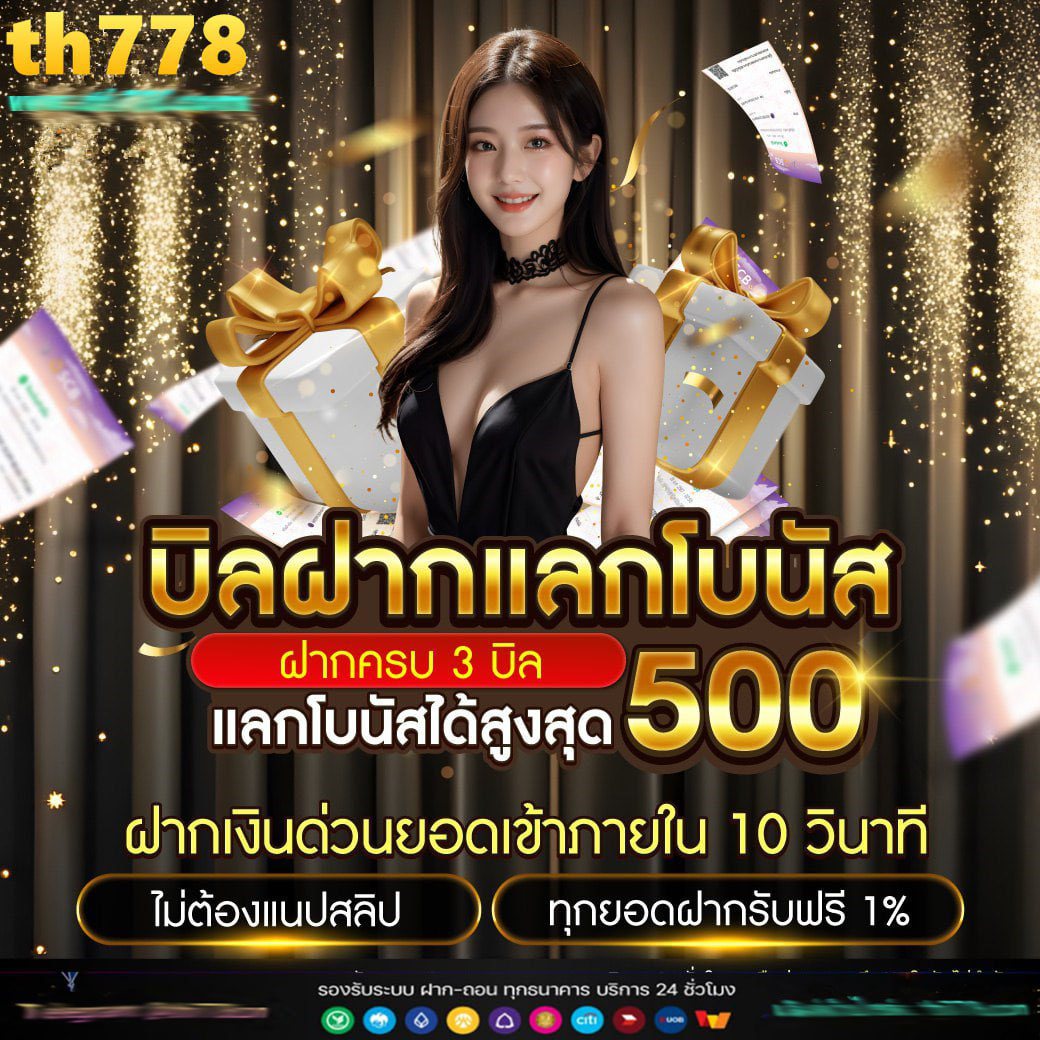 สนุกสุดมันส์กับ fun88 คาสิโนออนไลน์ครบวงจร ปี 2024