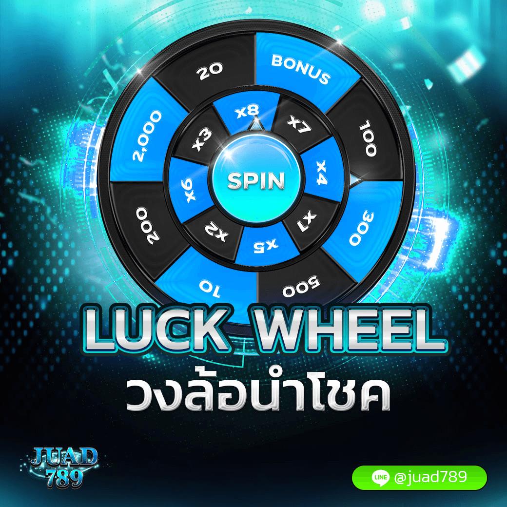 สนุกสุดมันส์กับ myplay vip 88 พนันออนไลน์และโปรโมชั่นพิเศษ