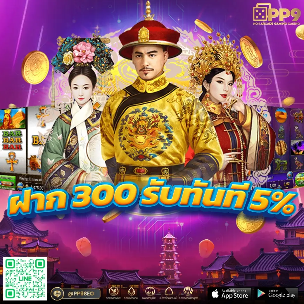 สนุกสุดมันส์กับเกมคาสิโนออนไลน์ที่ ฟยนนา ด้วยเทคโนโลยีทันสมัยและโปรโมชั่นสุดพิเศษ