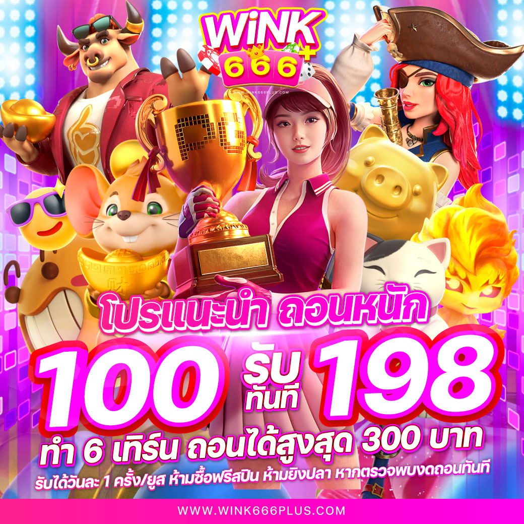 สนุกสุดมันส์ที่ Megame888 รวมเกมสล็อตใหม่ล่าสุดอันดับ 1