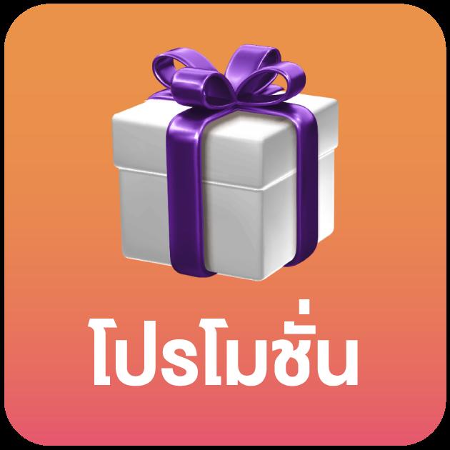 สนุกสุดมันส์ไปกับ UFawin คาสิโนออนไลน์สุดฮิตอันดับ 1 ของไทย