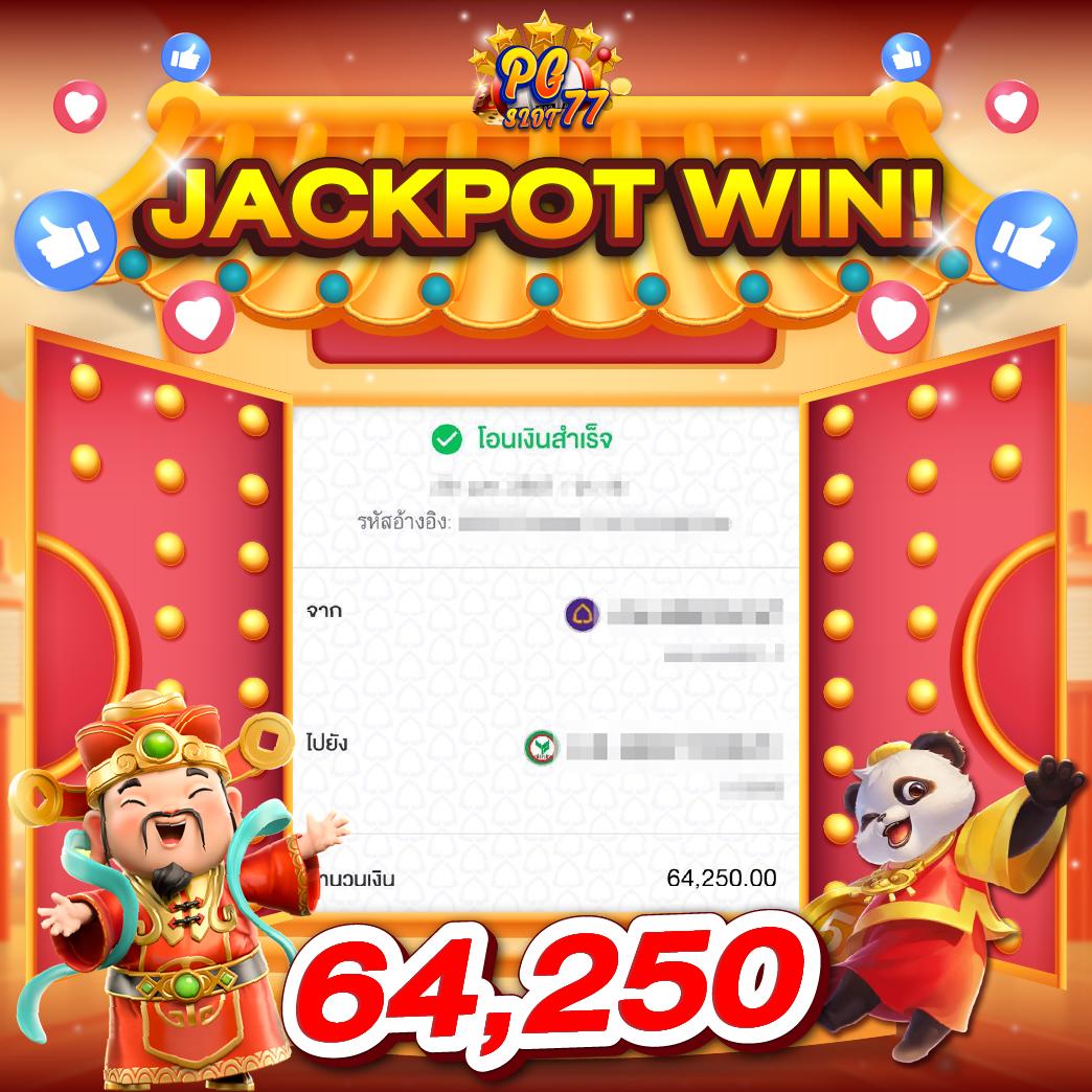 สนุกเต็มที่กับ superslot เครดิตฟรี โปรโมชั่นสุดคุ้มที่สุดในเอเชีย