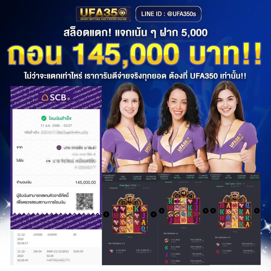 สนุกและมั่นใจทุกการเดิมพันกับ pg444th คาสิโนออนไลน์ยอดนิยมในไทย