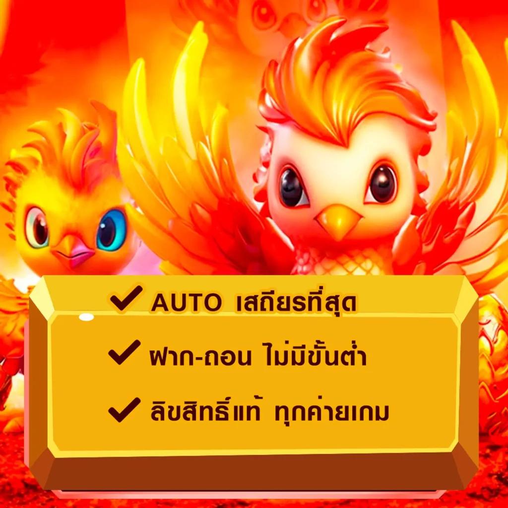 สนามเล่น Truestore คาสิโน สายตรงไม่มีขั้นต่ำ 2024