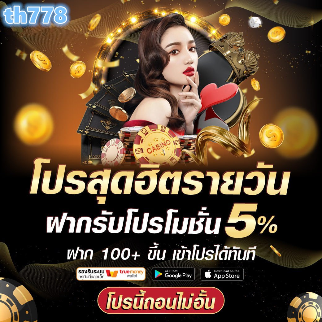 สบาย99 เข้าสู่ระบบ พร้อมลงทะเบียน รับโปรโมชั่นสุดคุ้ม ทำกำไรง่าย