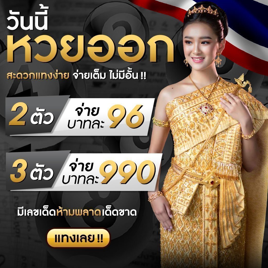 สบาย ดี 99 สล็อต เว็บตรง เล่นง่าย จ่ายจริง ระบบทันสมัย