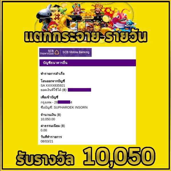 สบายเบท168 คาสิโนออนไลน์ได้เงินจริง ฝาก-ถอน ระบบออโต้มีความสนุกมั่นใจ