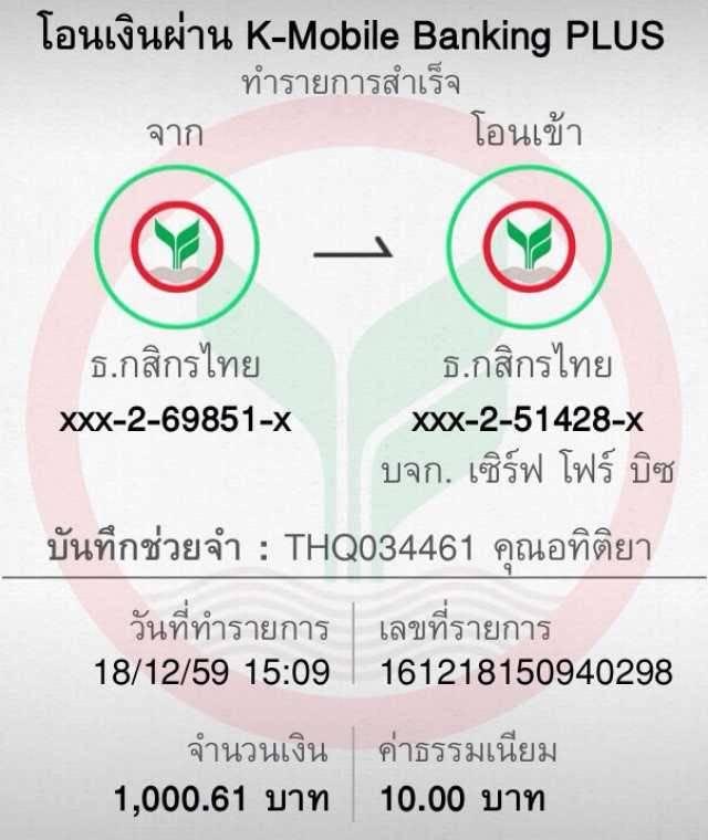 สปิน ฟรี เริ่มต้นความสนุกกับเกมสล็อตยอดนิยมอันดับ 1 2024