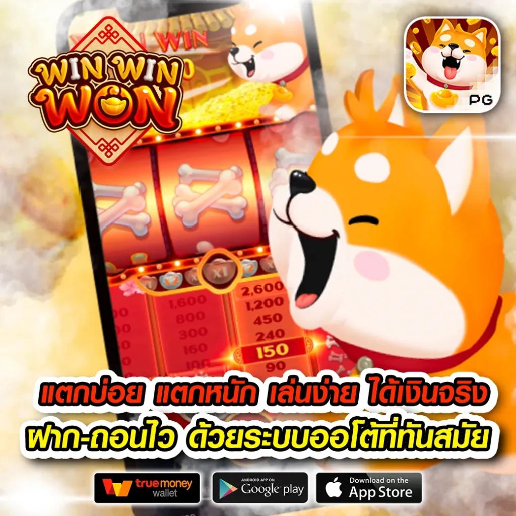 สปินฟรีล่าสุด เว็บเดิมพันอันดับหนึ่ง พร้อมโอกาสทำเงินสูงสุด