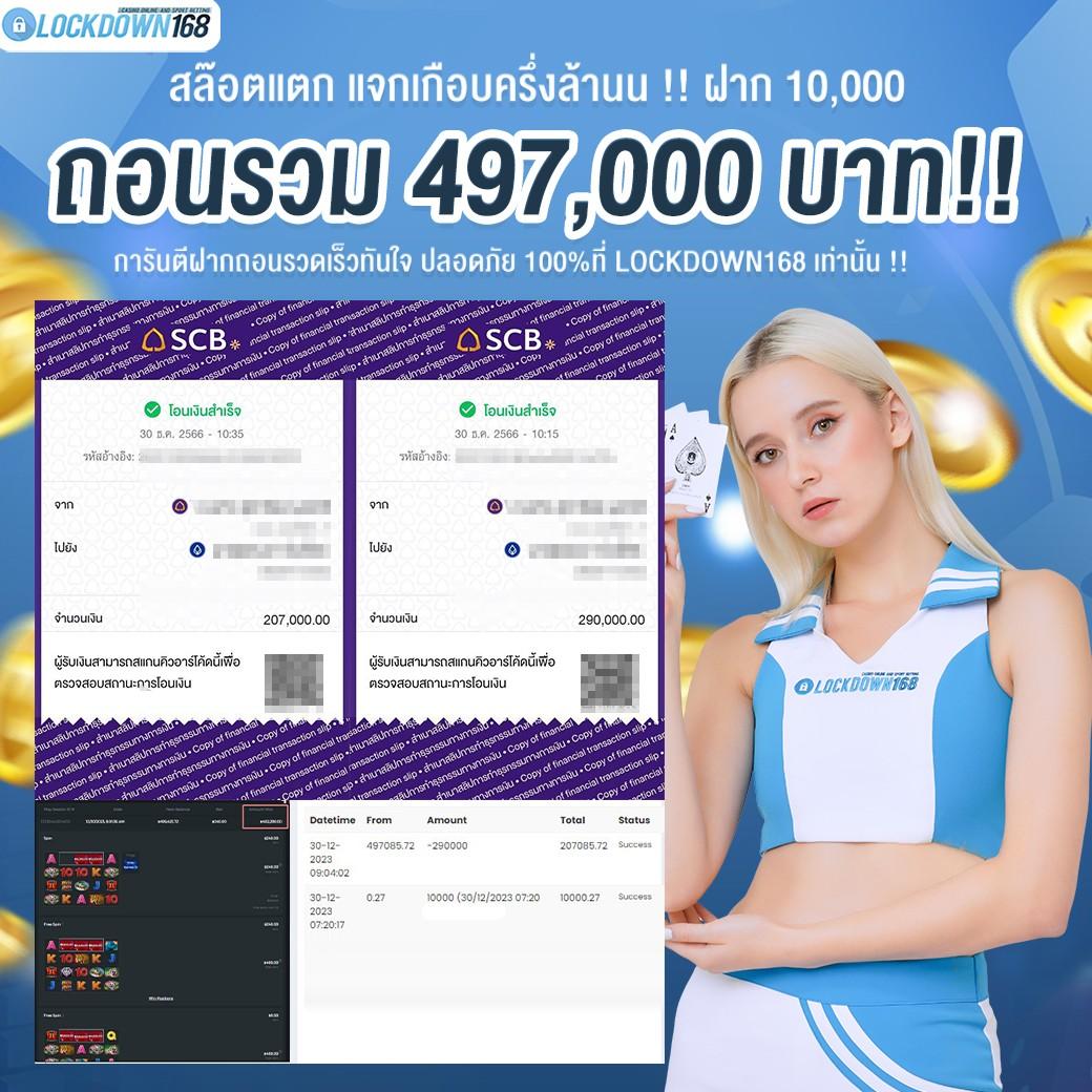สมัคร betflix19 คาสิโนเว็บตรงครบวงจร พร้อมโปรโมชั่นจัดเต็ม