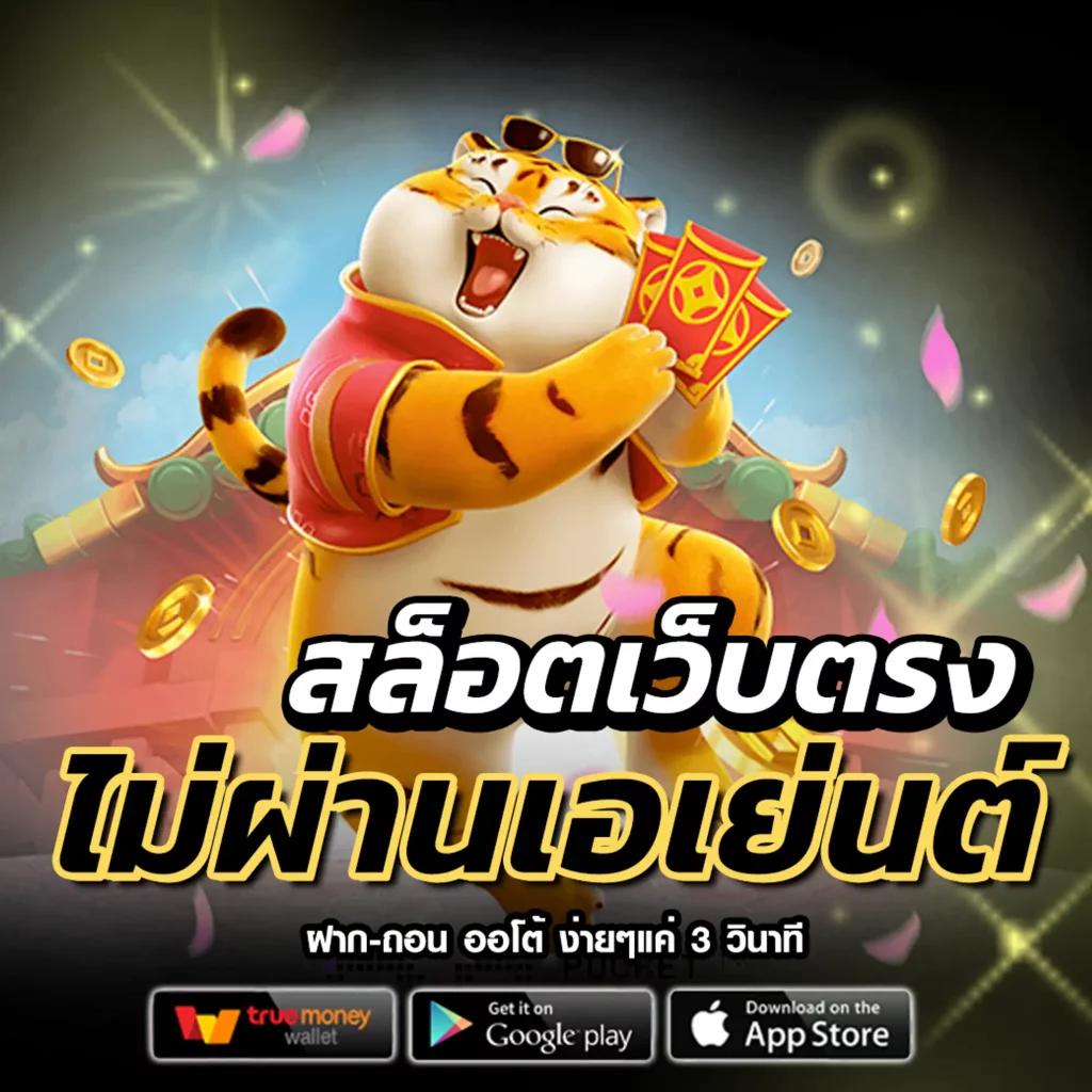 สมัคร fox888 เล่นง่าย จบครบในเว็บเดียว ตอบโจทย์นักพนันไทย