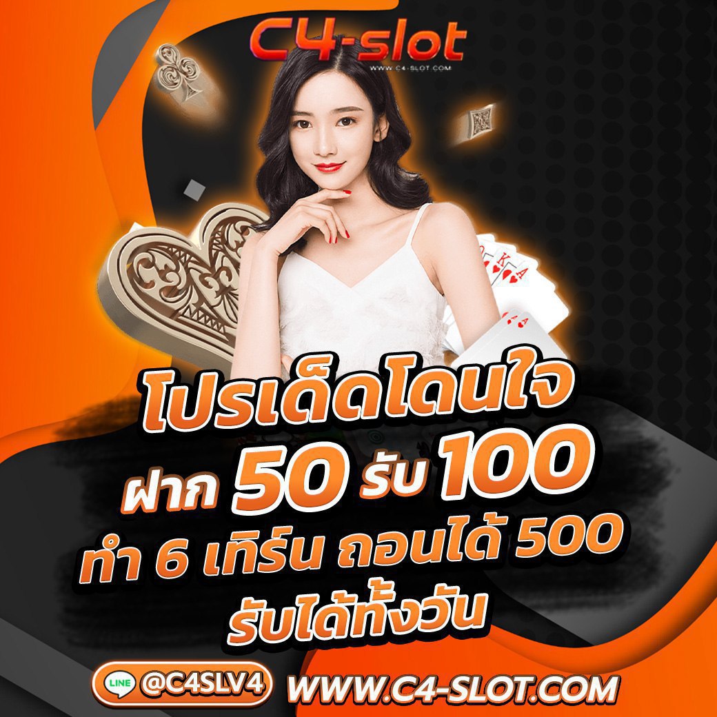 สมัคร pg slot เว็บตรง ไม่มีขั้นต่ำ ฟรีเครดิตมากที่สุดในไทย