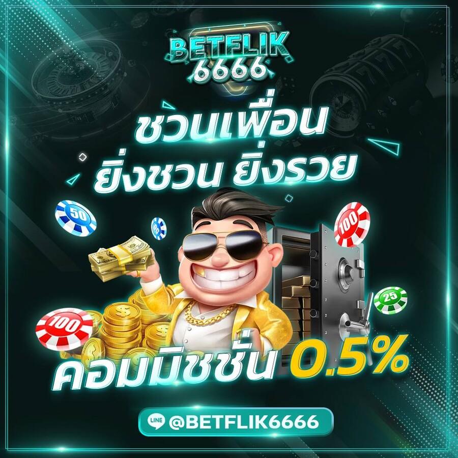 สมัคร pxj ใหม่ รับเครดิตฟรี 188 สูงสุดทันที ไม่ต้องฝากก่อน