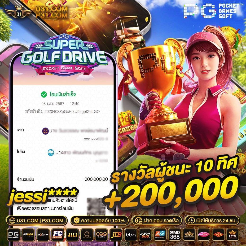 สมัคร ufabet เว็บตรง รับโปรโมชั่นสุดคุ้มก่อนใครในไทย