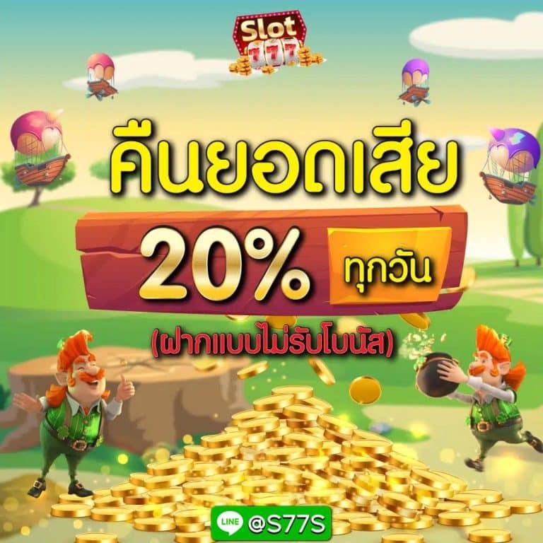 สมัคร ufabet แจกโบนัสทันใจ แทงบอลบนมือถือง่ายที่สุด