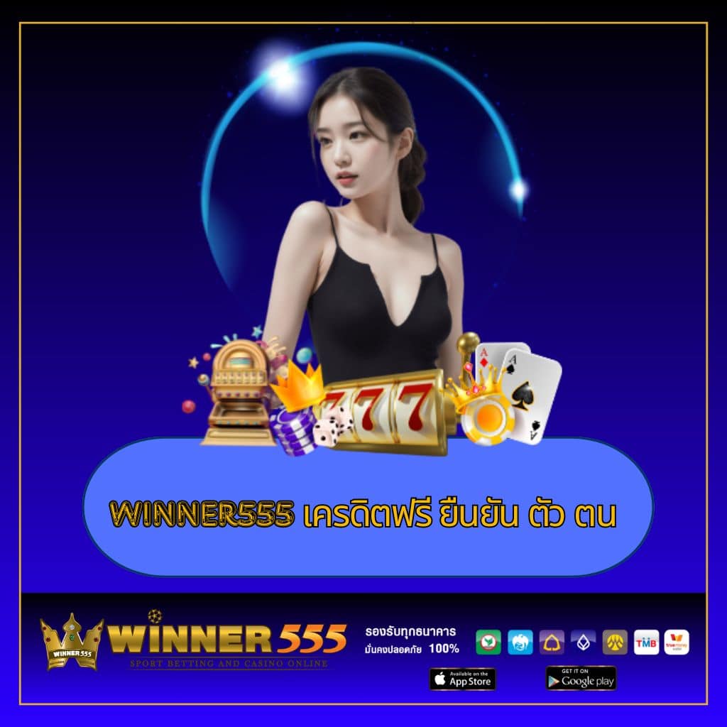 สมัคร สล็อต 168 เว็บตรง ค่ายเกมสล็อตยอดนิยมอันดับ 1 ปี 2023