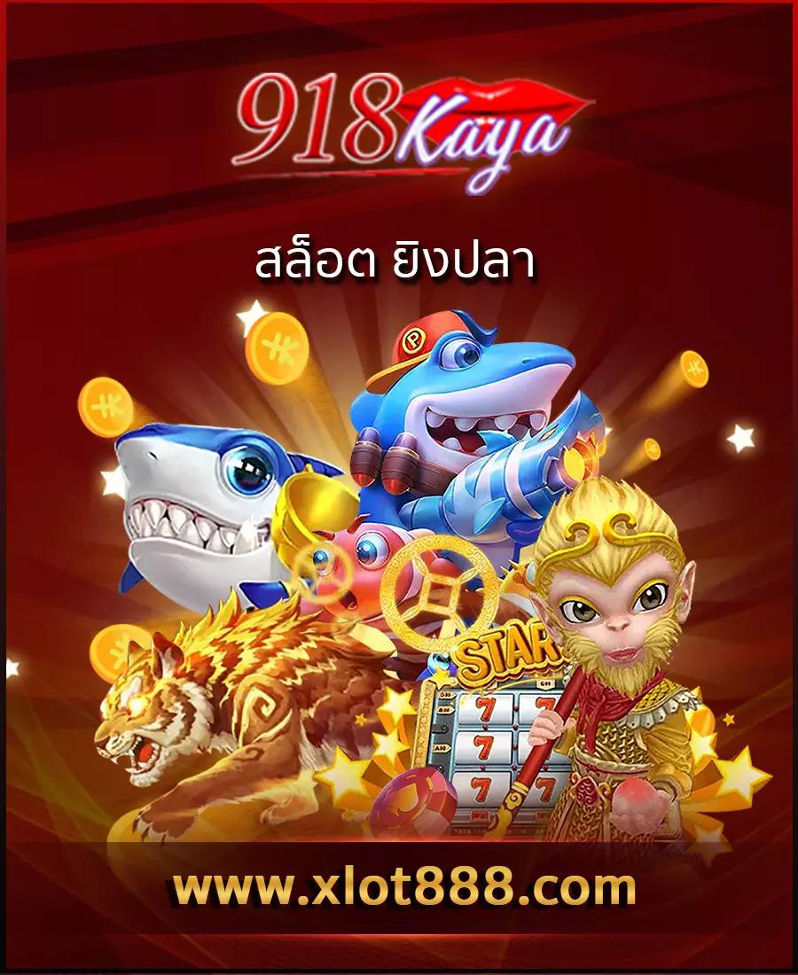 สมัคร สล็อต pg เว็บเดิมพันอันดับ 1 พร้อมโปรโมชั่นสุดคุ้ม
