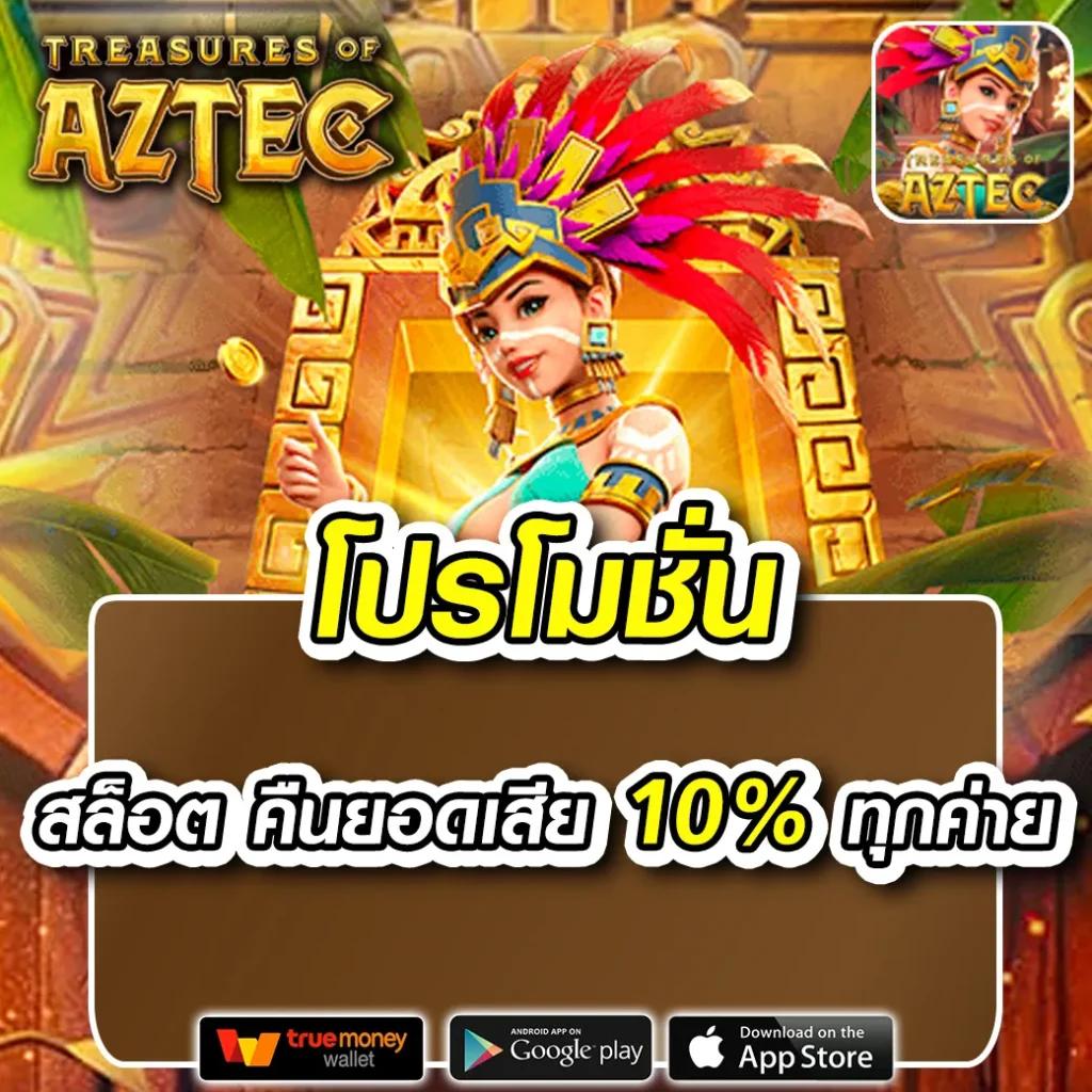 สมัคร สล็อตเดโม่ pg เกมชั้นนำระบบทันสมัย ฝากถอนไวที่สุด
