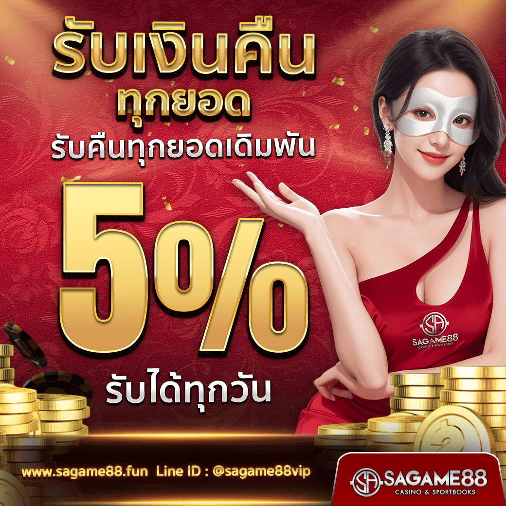 สมัคร เว็บ สล็อต 888 ฟรี เครดิต เล่นง่าย โบนัสแตกไวไม่อั้น