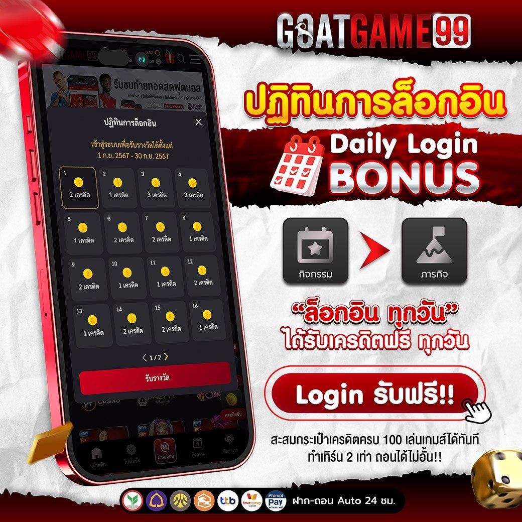 สมัคร เว็บทดลองเล่นสล็อต ไม่มีขั้นต่ำ ระบบออโต้ที่ลูกค้าเลือกใช้