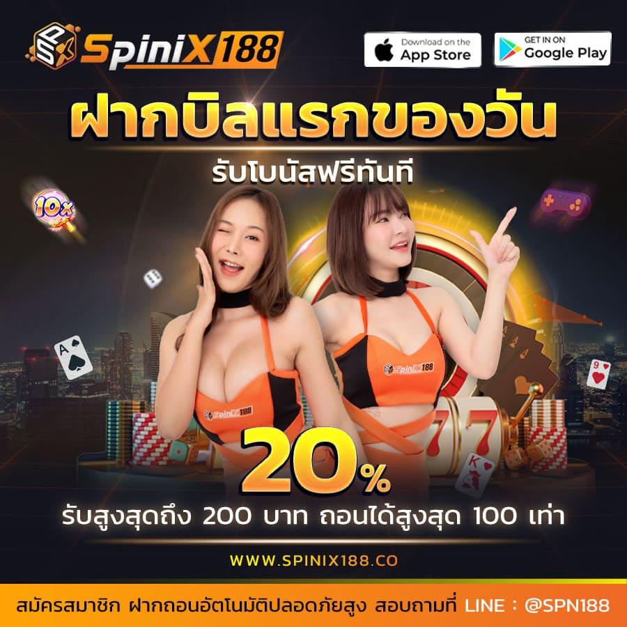 สมัครufabet คาสิโนออนไลน์เว็บตรง สล็อตและพนันครบจบในที่เดียว