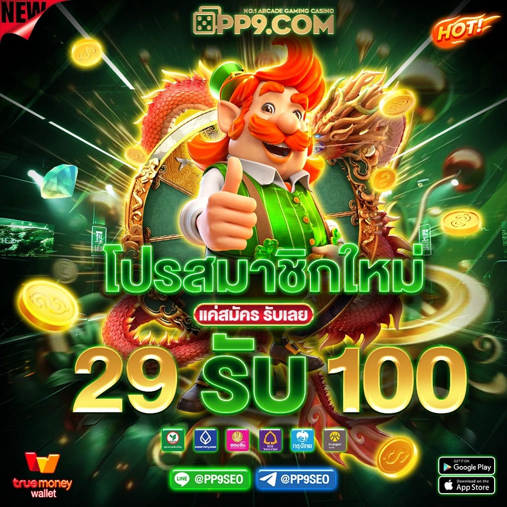 สมัครง่าย ทางเข้าslot joker123 สนุกสุดมันส์ด้วยการเดิมพันยอดนิยมในไทย
