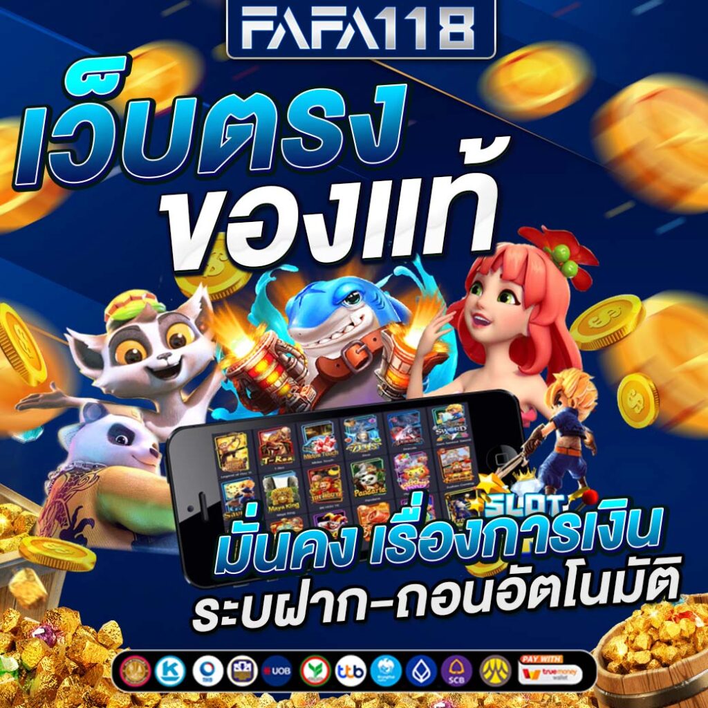 สมัครง่ายกับ Super Slot Wallet ฝากถอนรวดเร็วทันใจ โปรโมชั่นจัดเต็มทุกวัน