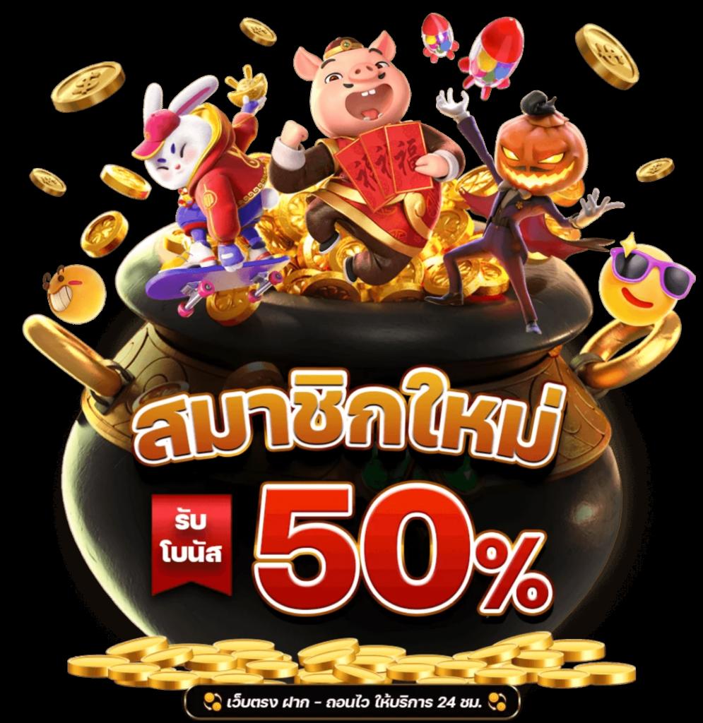สมัครง่ายกับ sabai168 คาสิโน คาสิโนออนไลน์ครบวงจร สมัครฟรี รับโบนัสทันที
