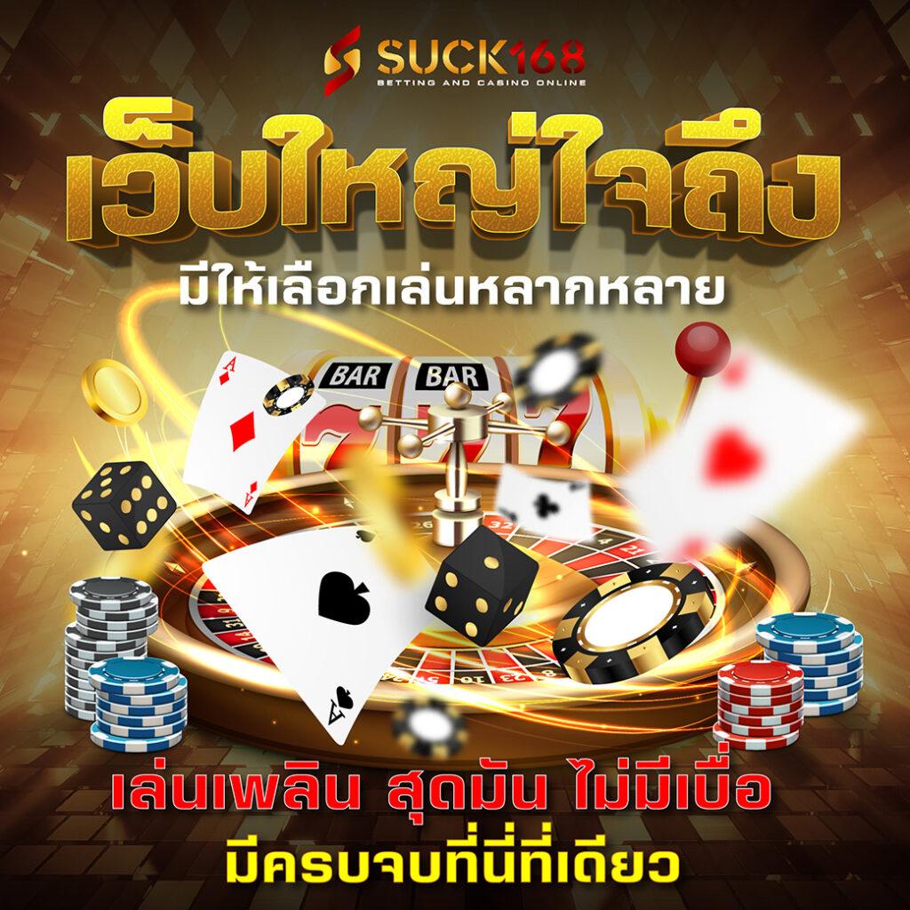 สมัครทรูมันนี่วอลเล็ท เว็บตรง จ่ายจริง ปลอดภัย 2024