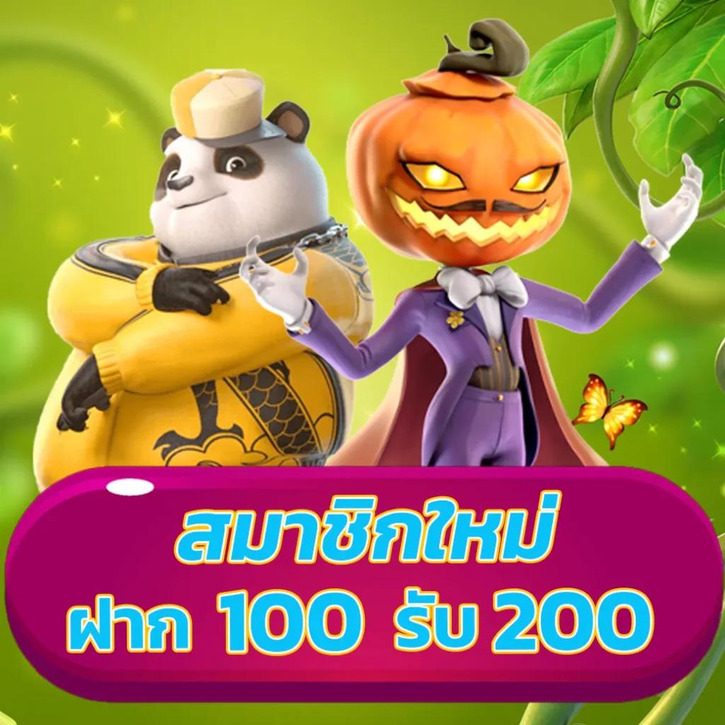 สมัครยูฟ่าเบท เว็บเดิมพันอันดับหนึ่งของไทย ครบจบในที่เดียว