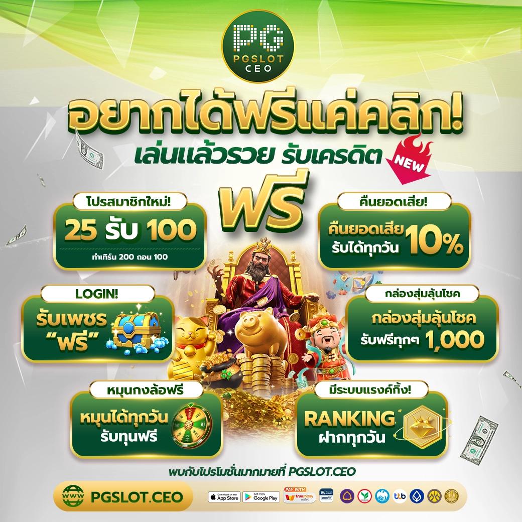สมัครสมาชิก 99plus member เล่นคาสิโนออนไลน์ บริการยอดนิยม 2024