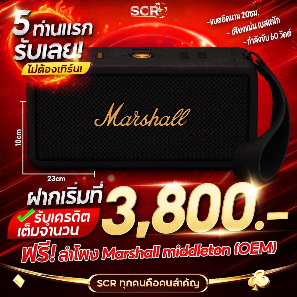 สมัครสล็อต777 เว็บตรงอันดับหนึ่ง พร้อมโปรโมชั่นสุดฮิตเช็กเลย