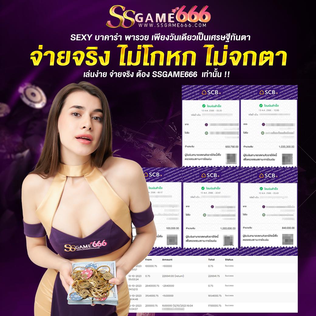 สมัครสล็อต ระบบเดิมพันครบวงจร อันดับ 1 ของไทย