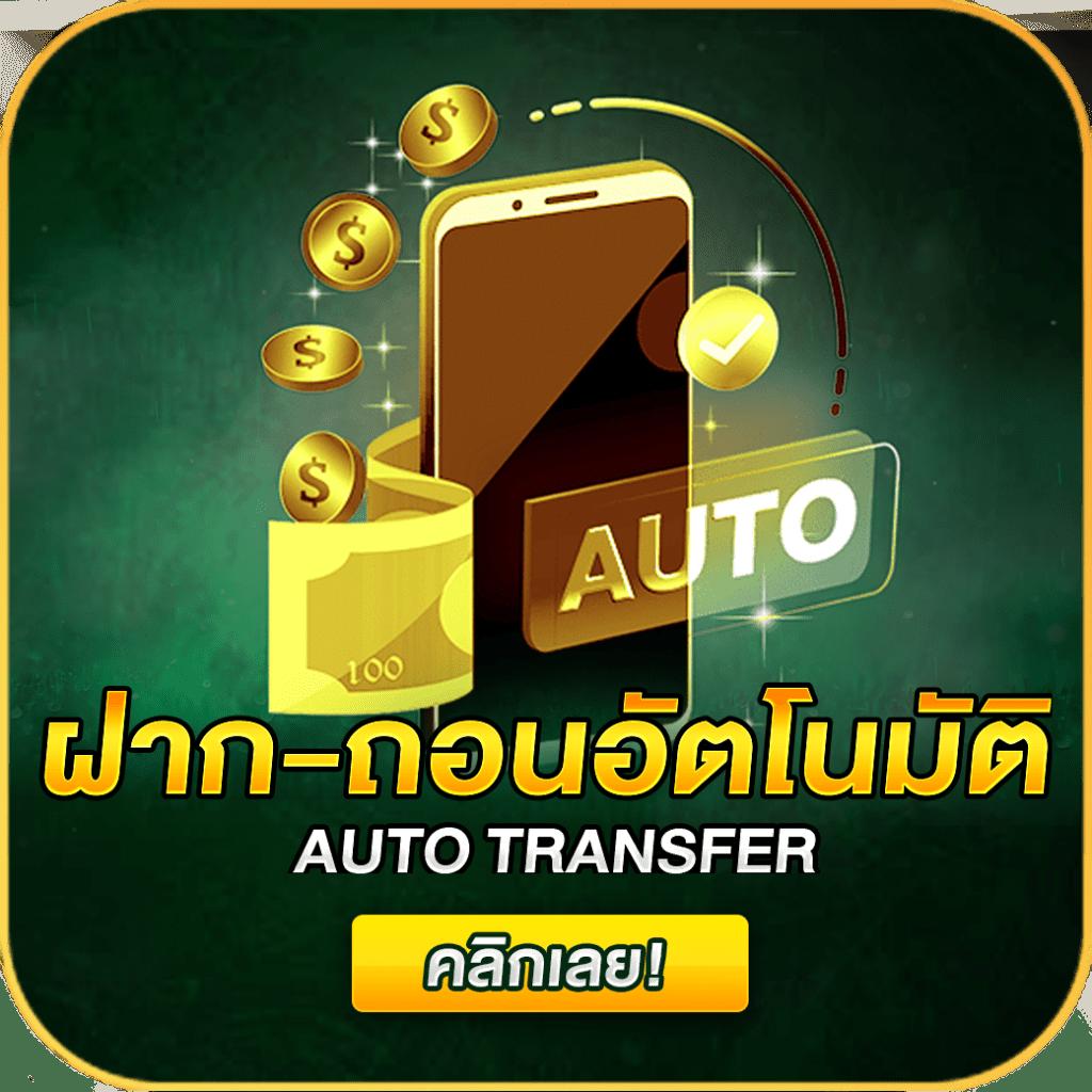 สมัครสล็อตวอเลท คาสิโนออนไลน์ เติมเงินง่ายที่สุดในไทย