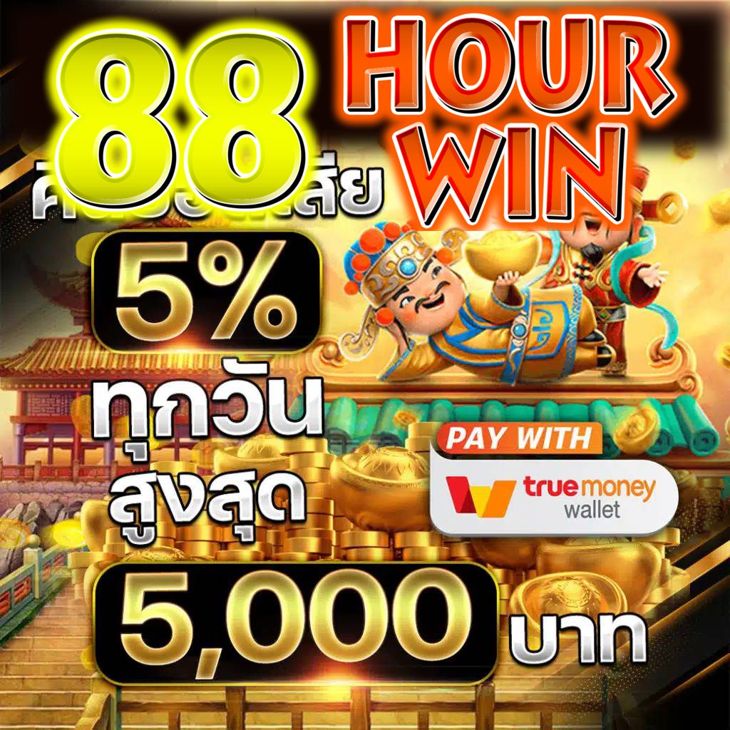 สมัครสล็อตเครดิตฟรี สมาชิกใหม่รับโบนัสทันที 2024
