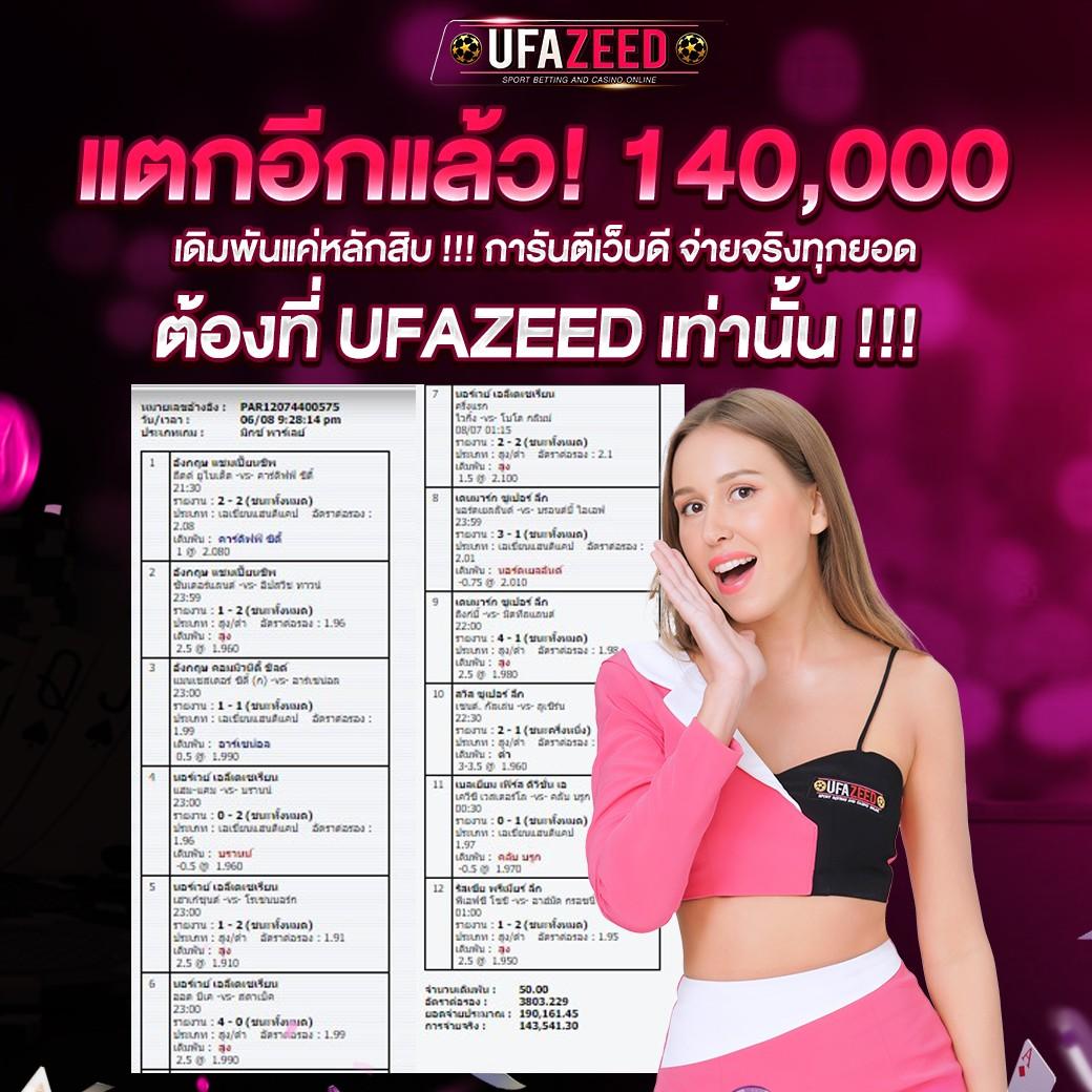 สมัครเล่น 777PG คาสิโนที่ดีที่สุดในไทย สนุกได้ไม่มีจำกัด