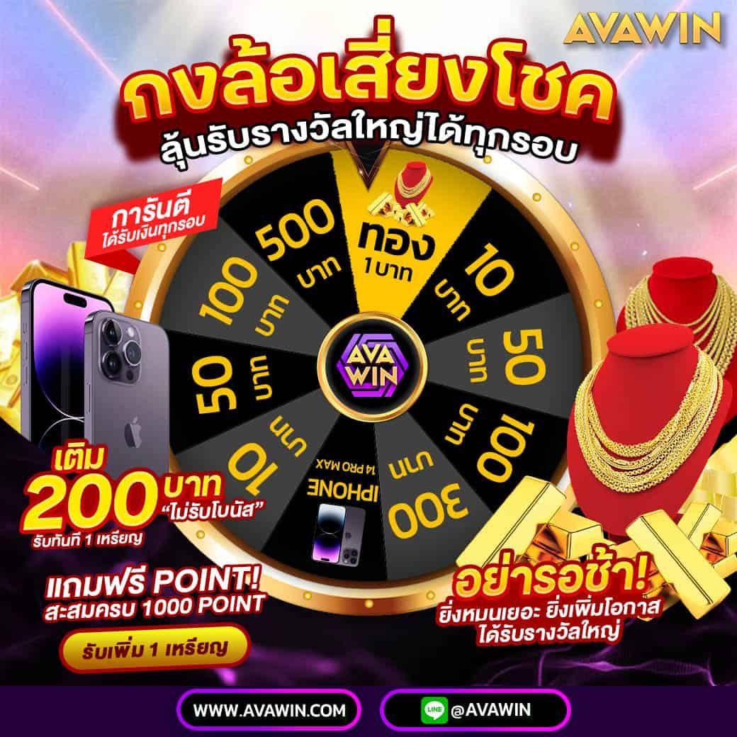 สรุปผลบอลสด888 เดิมพันง่าย รวมทุกแมตช์ดังในประเทศไทย