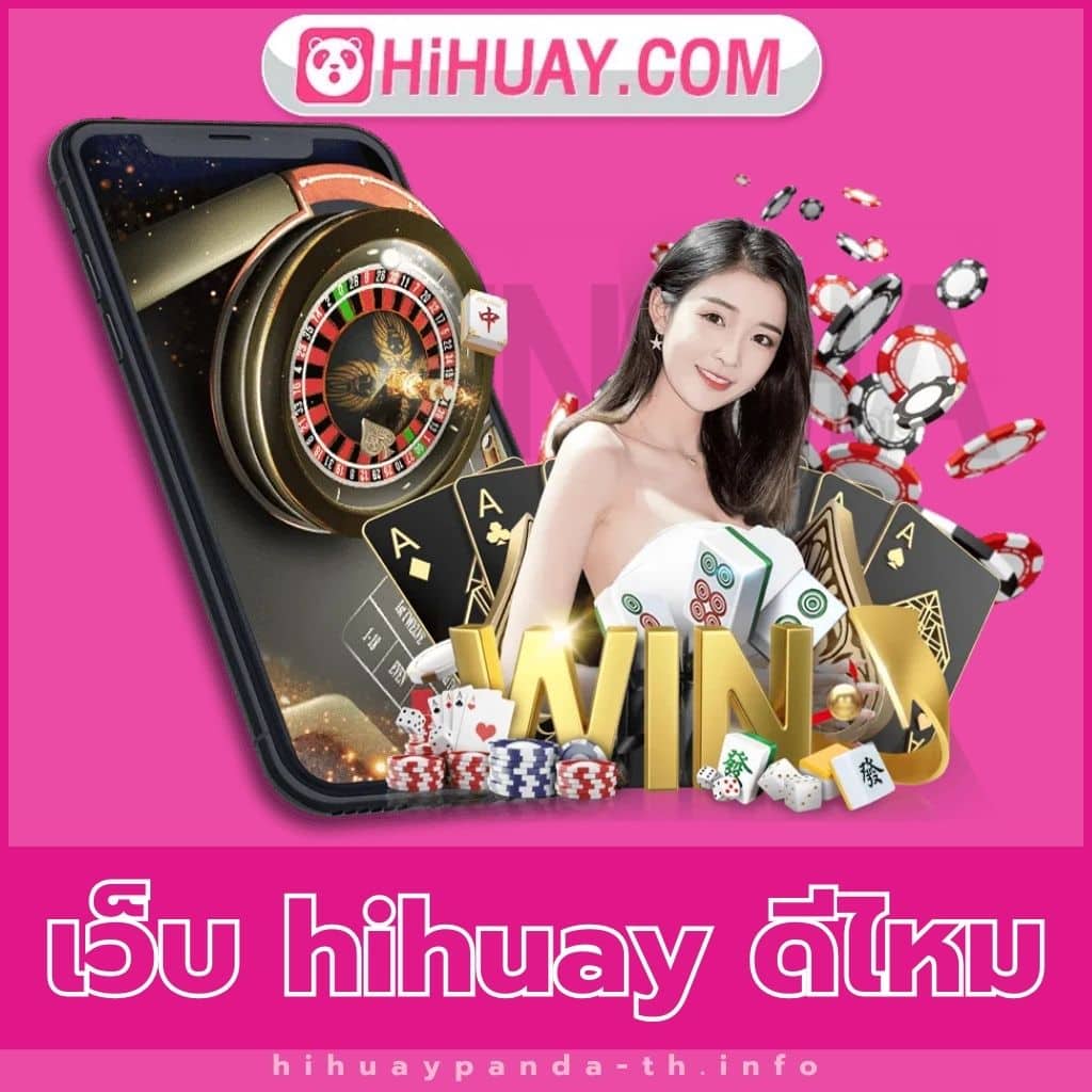 สรุปผลบอลสด ศูนย์รวมวิเคราะห์ผลบอลแบบแม่นยำที่สุดในไทย